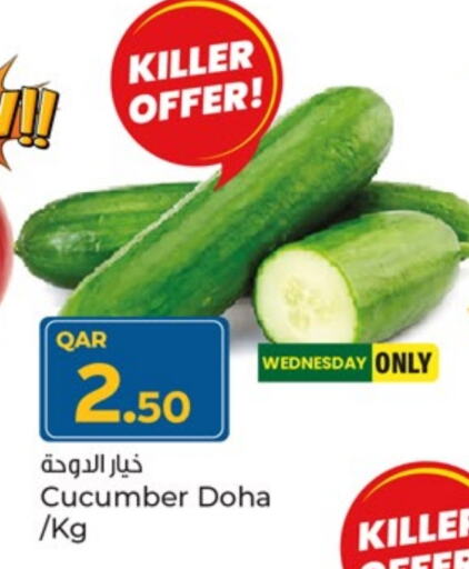 Cucumber from Qatar available at Paris Hypermarket in Qatar - Al-Shahaniya