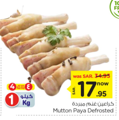 Mutton / Lamb available at Nesto in KSA, Saudi Arabia, Saudi - Buraidah