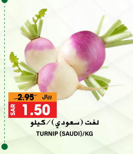 لفت from Saudi Arabia available at جراند هايبر in مملكة العربية السعودية, السعودية, سعودية - الرياض