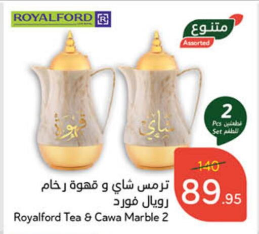 available at هايبر بنده in مملكة العربية السعودية, السعودية, سعودية - محايل