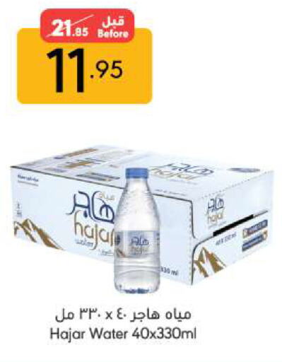 available at Manuel Market in KSA, Saudi Arabia, Saudi - Riyadh