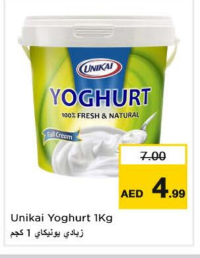 UNIKAI Yoghurt available at Nesto Hypermarket in UAE - Sharjah / Ajman