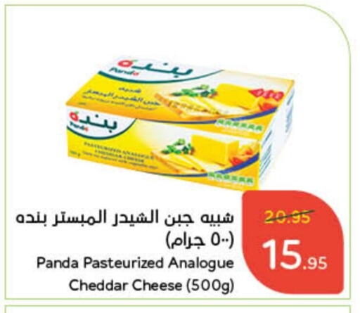 available at هايبر بنده in مملكة العربية السعودية, السعودية, سعودية - حائل‎