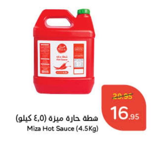 صوص حار available at هايبر بنده in مملكة العربية السعودية, السعودية, سعودية - وادي الدواسر