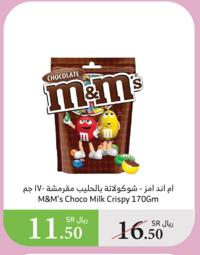 available at Al Raya in KSA, Saudi Arabia, Saudi - Ta'if