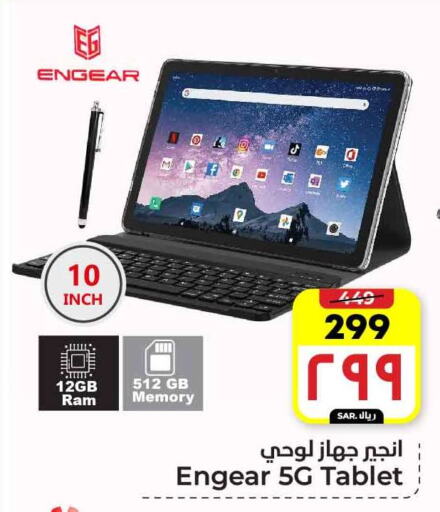 available at Hyper Al Wafa in KSA, Saudi Arabia, Saudi - Ta'if