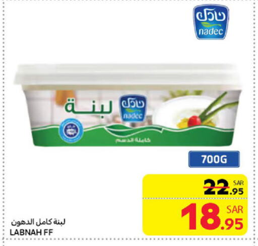 NADEC Labneh available at Carrefour in KSA, Saudi Arabia, Saudi - Riyadh