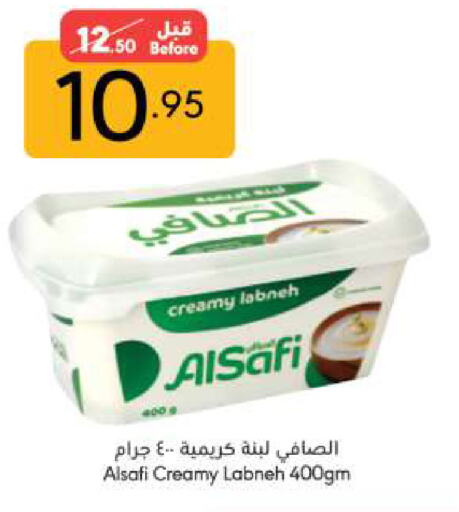 AL SAFI Labneh available at Manuel Market in KSA, Saudi Arabia, Saudi - Jeddah