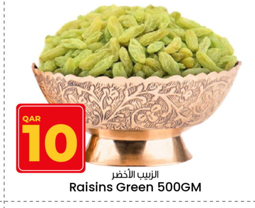 available at Paris Hypermarket in Qatar - Doha