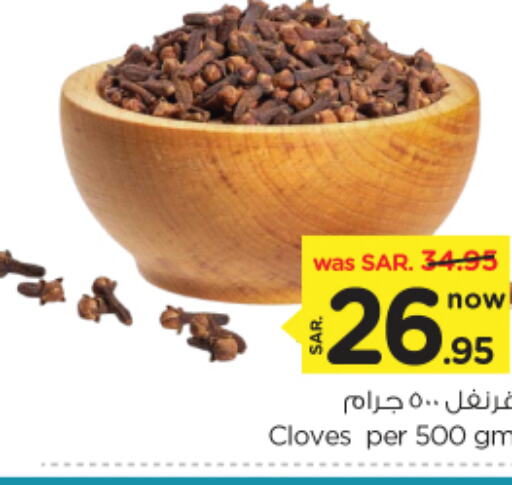 Cloves available at نستو in مملكة العربية السعودية, السعودية, سعودية - المجمعة