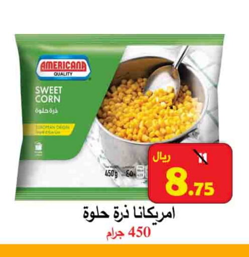 available at  Ali Sweets And Food in KSA, Saudi Arabia, Saudi - Al Hasa