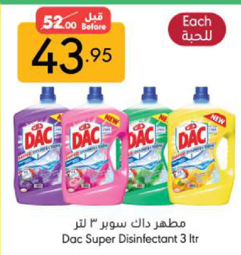 DAC Disinfectant available at Manuel Market in KSA, Saudi Arabia, Saudi - Riyadh