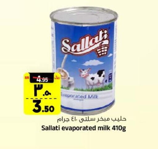 Evaporated Milk available at Al Madina Hypermarket in KSA, Saudi Arabia, Saudi - Riyadh