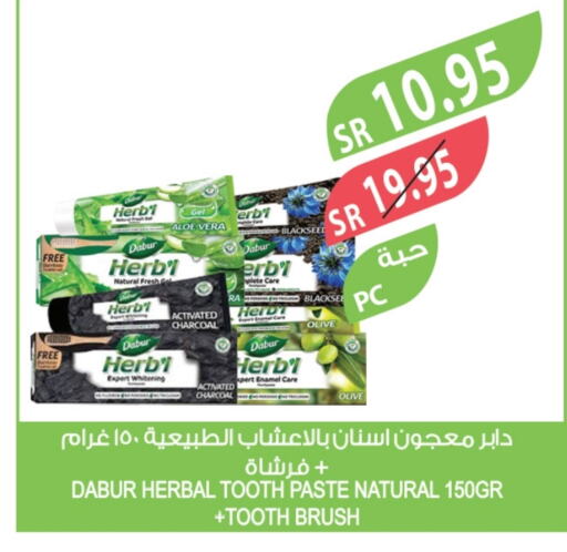 DABUR Toothpaste available at Farm  in KSA, Saudi Arabia, Saudi - Jeddah