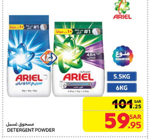 ARIEL Detergent available at Carrefour in KSA, Saudi Arabia, Saudi - Jeddah