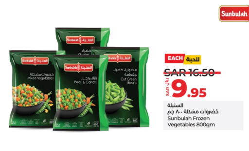 Peas available at LULU Hypermarket in KSA, Saudi Arabia, Saudi - Khamis Mushait