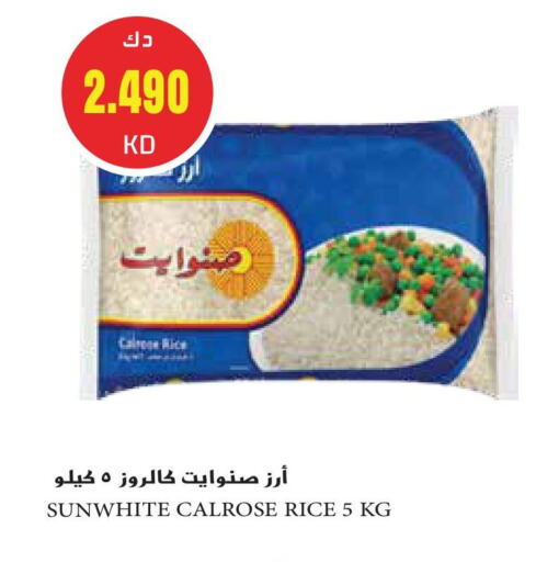 Calrose Rice available at Grand Hyper in Kuwait - Ahmadi Governorate