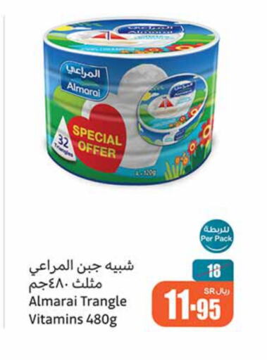 available at Othaim Markets in KSA, Saudi Arabia, Saudi - Az Zulfi