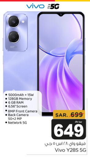 VIVO available at Budget Food in KSA, Saudi Arabia, Saudi - Riyadh