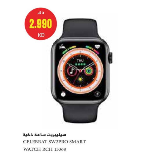 available at Grand Hyper in Kuwait - Ahmadi Governorate