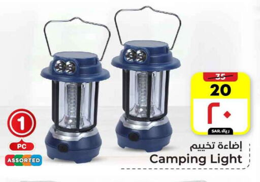 available at Hyper Al Wafa in KSA, Saudi Arabia, Saudi - Mecca