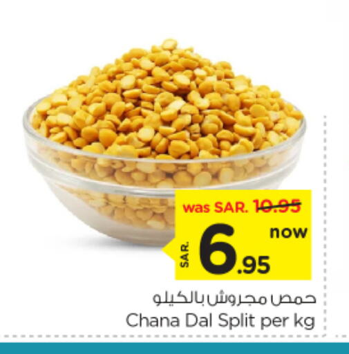 available at نستو in مملكة العربية السعودية, السعودية, سعودية - الرياض