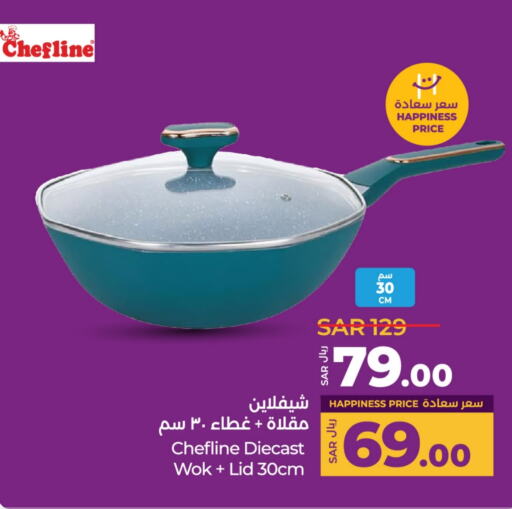 available at LULU Hypermarket in KSA, Saudi Arabia, Saudi - Qatif