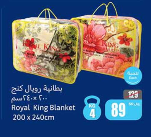 available at أسواق عبد الله العثيم in مملكة العربية السعودية, السعودية, سعودية - المجمعة