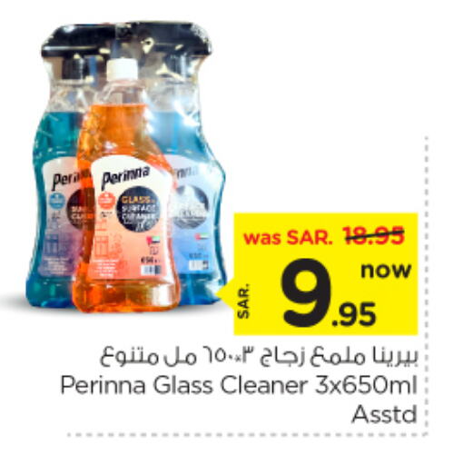 PERINNA Glass Cleaner available at Nesto in KSA, Saudi Arabia, Saudi - Riyadh