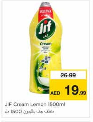 JIF available at Nesto Hypermarket in UAE - Sharjah / Ajman