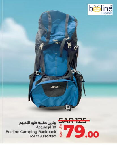 School Bag available at LULU Hypermarket in KSA, Saudi Arabia, Saudi - Riyadh