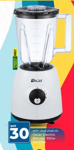 OSCAR Mixer / Grinder available at Paris Hypermarket in Qatar - Doha