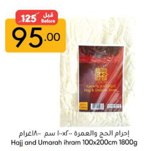 available at Manuel Market in KSA, Saudi Arabia, Saudi - Jeddah