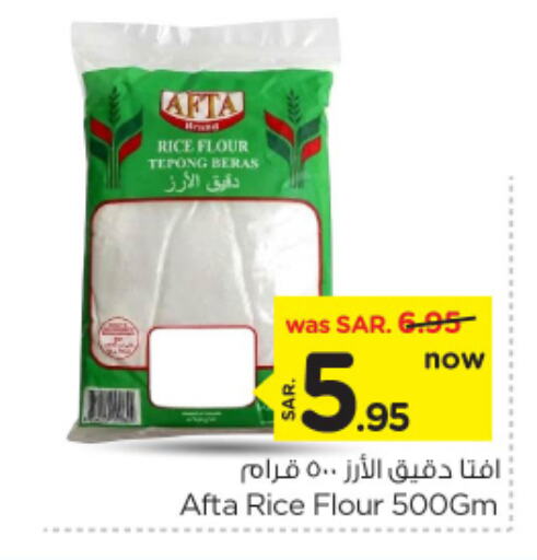 available at نستو in مملكة العربية السعودية, السعودية, سعودية - الرياض