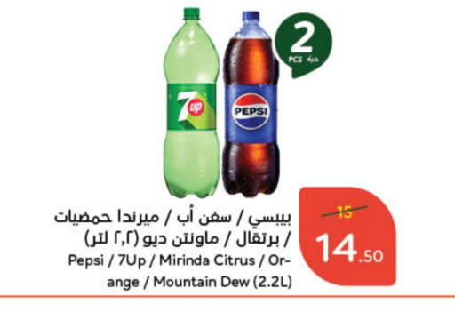 available at هايبر بنده in مملكة العربية السعودية, السعودية, سعودية - تبوك