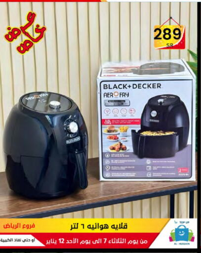 BLACK+DECKER Air Fryer available at Al Hussain Top Up in KSA, Saudi Arabia, Saudi - Riyadh