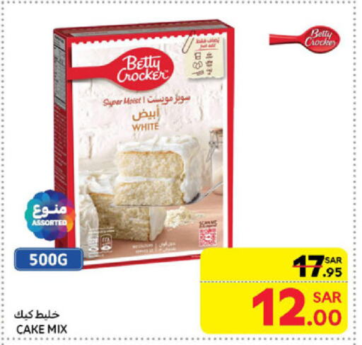 available at Carrefour in KSA, Saudi Arabia, Saudi - Sakaka