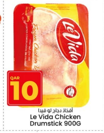 Chicken Drumsticks available at Paris Hypermarket in Qatar - Al-Shahaniya