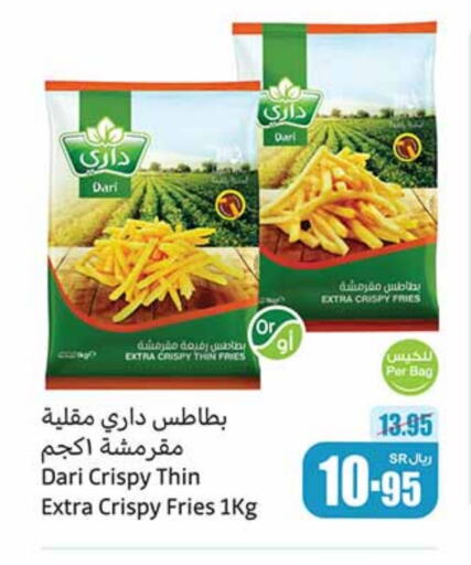 available at Othaim Markets in KSA, Saudi Arabia, Saudi - Qatif