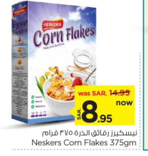 NESKERS Corn Flakes available at Nesto in KSA, Saudi Arabia, Saudi - Riyadh