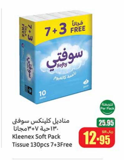 KLEENEX available at Othaim Markets in KSA, Saudi Arabia, Saudi - Qatif