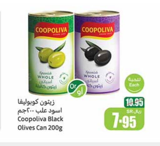 available at Othaim Markets in KSA, Saudi Arabia, Saudi - Qatif