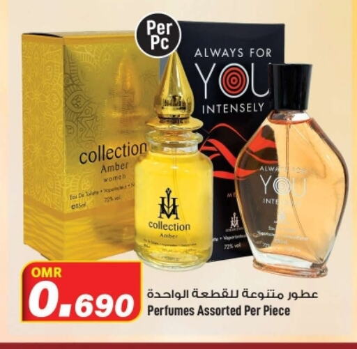 ALWAYS available at MARK & SAVE in Oman - Muscat