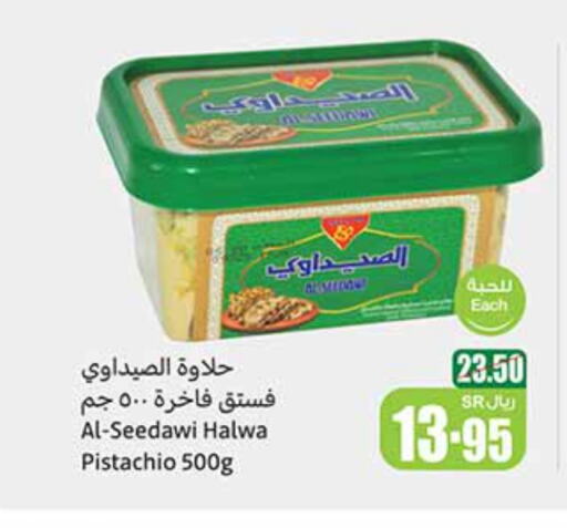 available at Othaim Markets in KSA, Saudi Arabia, Saudi - Unayzah