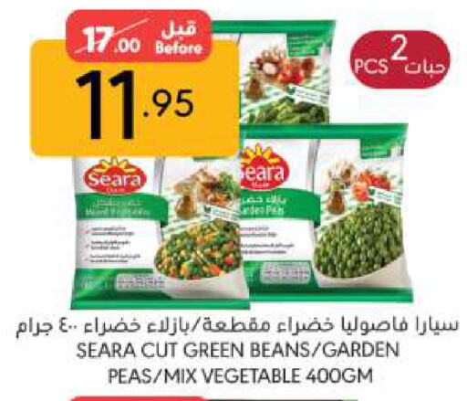 Peas available at مانويل ماركت in مملكة العربية السعودية, السعودية, سعودية - الرياض