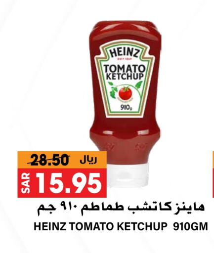 Tomato available at Grand Hyper in KSA, Saudi Arabia, Saudi - Riyadh