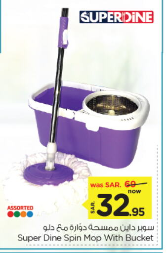 Cleaning Aid available at Nesto in KSA, Saudi Arabia, Saudi - Al Khobar