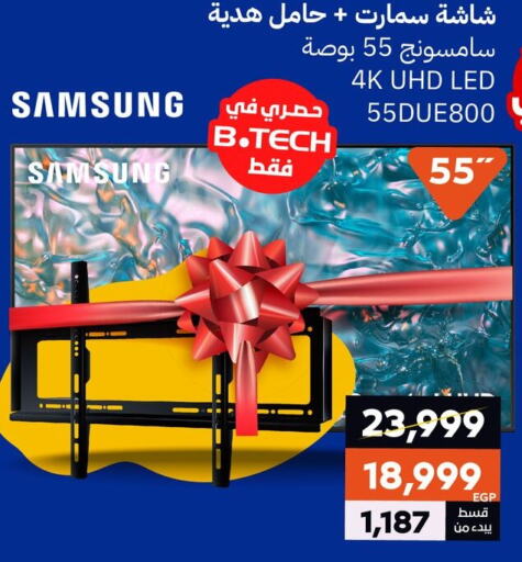 SAMSUNG Smart TV available at  B.TECH Egypt  in Egypt - Cairo