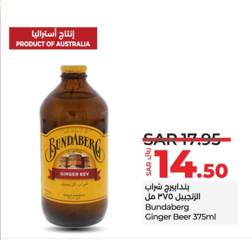 Ginger available at LULU Hypermarket in KSA, Saudi Arabia, Saudi - Hafar Al Batin