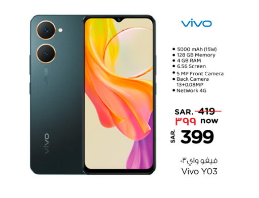 VIVO available at Nesto in KSA, Saudi Arabia, Saudi - Buraidah